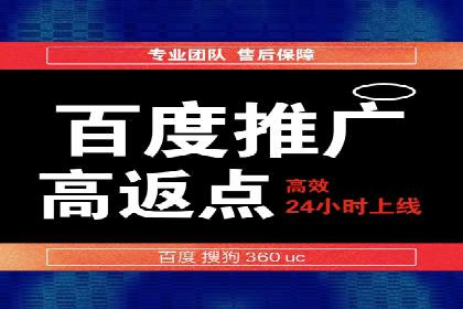 竞价端口开户在移动广告中的应用