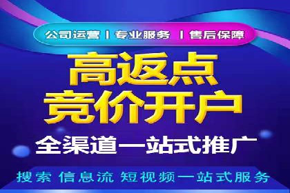 案例解析：SEM代运营机构助力企业业绩突破