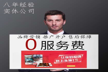 案例分享：如何利用百度推广实现精准营销